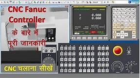 Fanuc CNC Controller basic overview! learn CNC machine