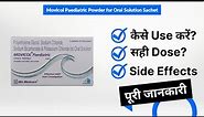 Movicol Paediatric Powder for Oral Solution Sachet Uses in Hindi | Side Effects | Dose