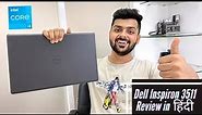 Dell Inspiron 3511 with Core i3 11th Gen Unboxing & Review: Best Quality Mid-Range Laptop?