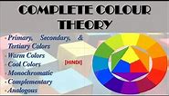 Colour Theory | Analogous colour| Complementary Colours| Hue, Tint, Shade| Warm & Cool Colours