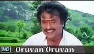 Oruvan Oruvan | Superstar Rajinikanth | A R Rahman | Muthu (1995) Tamil Song