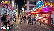 Japan - Tokyo Harajuku, Yoyogi Park Night Walk • 4K HDR