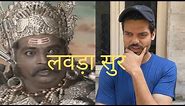 Quarnatine Funny Video | Lavdasur in Ramayan | Ramayan Memes | लवड़ासुर रामायण | Noisy Geek