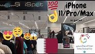 iPhone 11 Pro Launching in Qatar + Unboxing | iSpot | Doha Festival City