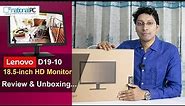 Lenovo D19-10 18.5-inch WLED HD Monitor Review and Unboxing(Hindi Audio) #nationalpc