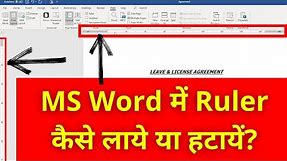 How To Display Ruler In Word? | Ruler In Word Document | MS Word Ruler Settings