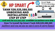 HP SMART TANK 585 UNBOXING AND LIVE INSTALLATION WITH DEMO
