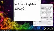 How To Type "Minglabar" in Myanmar Unicode.