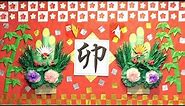 kimie gangi 正月の壁面制作「 門松」#華やか #豪華 #新年 #1月 #壁面飾り #高齢者施設
