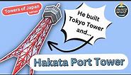 Hakata Port Tower: The Best Way to Explore Fukuoka's Skyline on a Budget !!