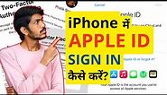 How to Login With Apple ID on iPhone? | iPhone Sign in With Apple ID
