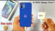 Apple iPhone 12 Battery Charging Test With 20w Charger, 0-100% Full Charge Time, iPhone 12 20watt