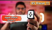 Apple Watch Series 5 Unboxing | Price in Pakistan is Crazyy!!