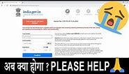 Your Computer Has Been Blocked | अब क्या होगा? | Beware of this Internet Scam | Awareness