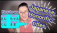 How to use san, chan,kun, sama. How to use さん ちゃん くん さま。The Japanese Honorific Titles.