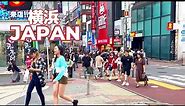 4k Japan 横浜駅の繁華街 すごい | The downtown area of Yokohama Station is amazing | Oct.10月 | 2023