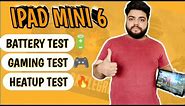 IPad Mini 6 price in pakistan | Ipad mini 6 battery test | i pad mini 6 gaming test | MY OPENION |