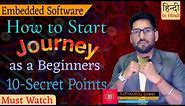 10-Secret Points How to start Learning Embedded Programming? | Become an Embedded Software Developer