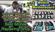 Mobile Motherboard ₹.250? | Best Mobile Repairing Shop Near me | Mobile Motherboard Wholesale