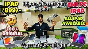 Cheapest iPad Market in Delhi | Wholesale/retail | Second Hand iPad | EMI On iPad | 100% Original