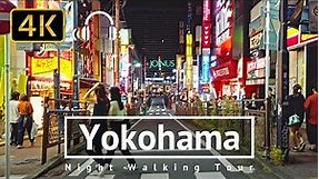 Yokohama Night Walking Tour - Kanagawa Japan [4K/Binaural]
