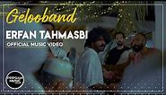 Erfan Tahmasbi - Gelooband I Official Video ( عرفان طهماسبی - گلوبند )