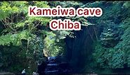 Kameiwa cave - Nozomi Falls - Kimitsu - Chiba