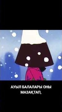 Kazakh fairy tale cartoon