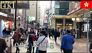 🇭🇰Hong Kong Winter Walk - Causeway Bay District -【4K 60fps】