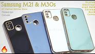 Samsung M30s & M21 TPU Chrome Back Cover || Samsung M30s & M21 Stylish Back Cover