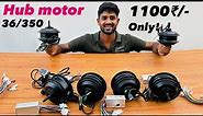 electric cycle Hub motor kit UNBOXING| यहां से खरीदे सबसे सस्ता| make electric cycle at home