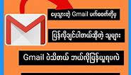 How to change gmail password.forgot password gmail📧✅