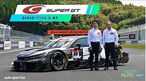 Super GT | Honda Civic TYPE R GT Unveiling
