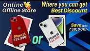 iPhone 13 & iPhone 14: Best Discount Offers - Online vs. Offline: Where to Find the Best Deals!