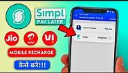 How To Do Recharge With Simpl App 2023 || Simpl Pay Later App Seh Recharge Kaise kare 2023