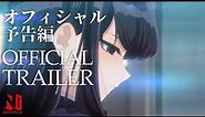 Komi Can't Communicate | Main Trailer | Netflix Anime