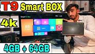 T9 Model Android Smart BOX Full 4K ( 4Gb + 64Gb ) Just For Gaming & Free Channels Device || Reviews.
