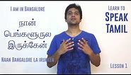 Learn to speak Tamil through English - Lesson 1 - Greetings and Introduction