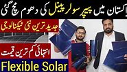 Flexible Solar panels New technology in Pakistan | Flexible Solar panel price | Solar panels market
