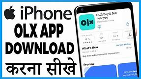 iphone me olx kaise download kare