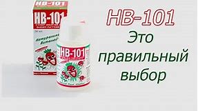 Удобрение hb-101 советую попробовать!