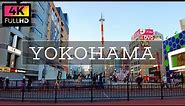 【4K】夕方の横浜駅西口の繁華街を散歩 | Evening Walk in the downtown of Yokohama Station West Exit. (Nov. 2022)