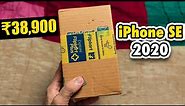iPhone SE (2020) Unboxing - Flipkart First Sale Unit : A13 Bionic is Powerful!!