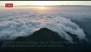 Enchanting scenery of Mount Sanqingshan in E China's Jiangxi