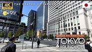 Tokyo Marunouchi Walking Tour : The Vibrant Heart of Japan's Economy - 4K 60fps [Ultra HD]