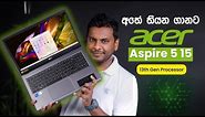 Acer Aspire 5 13th gen Laptop in Sri Lanka