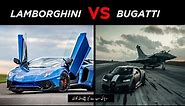 Bugatti vs Lamborghini Comparison in Detail | Lamborghini | Bugatti