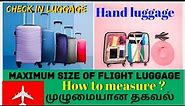 What is maximum size of Hand luggage| Check in Luggage| 158 cm Dimensions