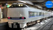 Riding Japan's Fastest Express Train Thunderbird First Class | Osaka - Kanazawa