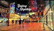 [4K] 2023 Beijing Nightlife: Walking And Driving Tour Of The City's Best Sights At Night.
